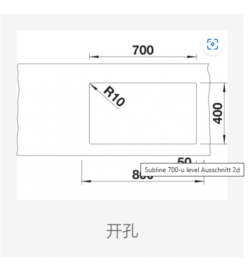 Blanco铂浪高SUBLINE 700-U Level花岗岩水槽